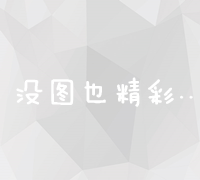 济南SEO技术深度解析与实战培训