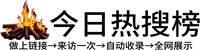 江苏投流吗,是软文发布平台,SEO优化,最新咨询信息,高质量友情链接,学习编程技术